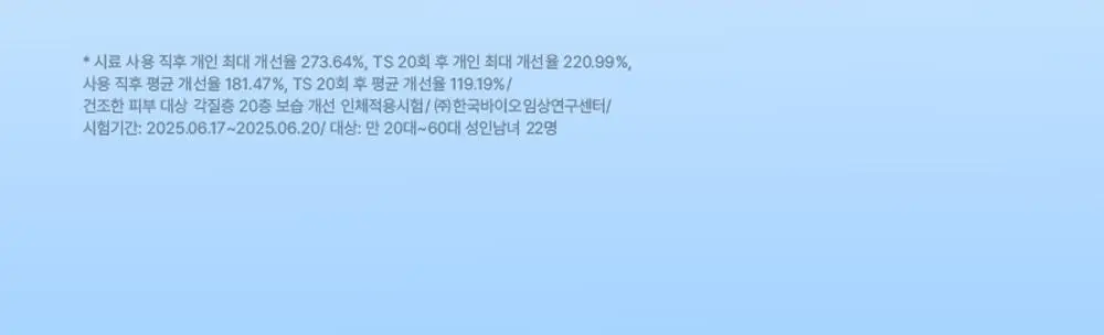 [피부볼륨, 치밀도개선] 피캄 PDRN 카페인 1000 오버나이트 랩핑 마스크 50ml 상세페이지 19